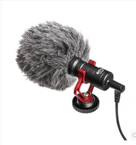 BOYA BY-MM1 professional capacitor recording microphone Apple mobile phone SLR interview camera mini microphone