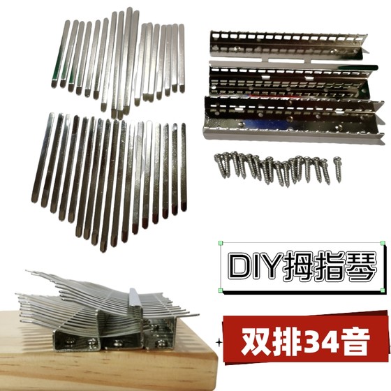 34 톤 더블 행 엄지 피아노 DIY, 액세서리 전체 세트 포함 칼림바 피아노 DIY 전문