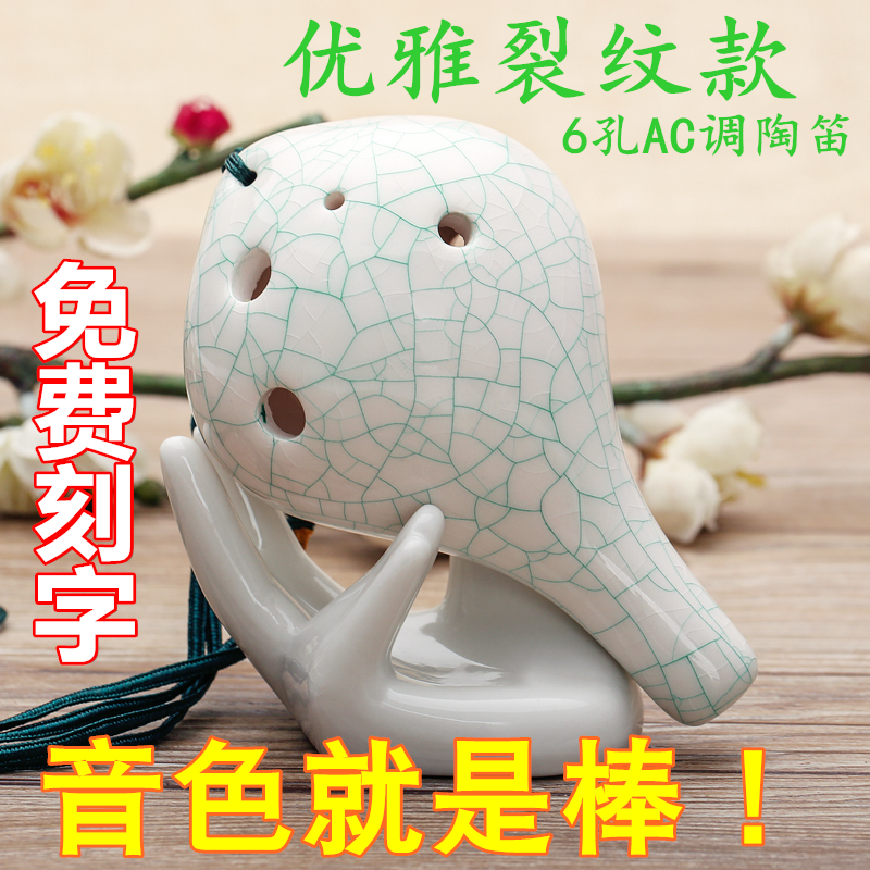 The 6 - hole middle - tone C - tone of wood - fired Circuit 6 - hole ac - crack painted early students pocket instruments into classroom novice