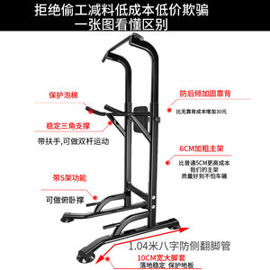 单杠家用健身器材引体向上器室内门上单杠儿童免打孔体育用品双杠