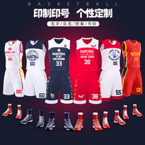 National team jersey Mens basketball World Cup basketball suit suit Mens training suit vest jersey customization