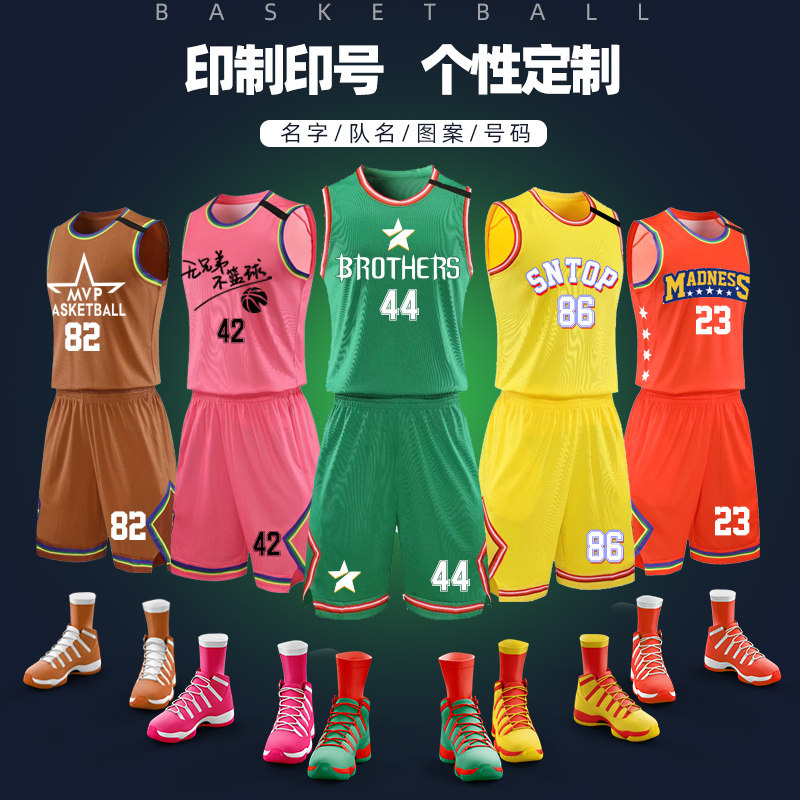 Basketball Suit Print #all-clear Planet Team Suit Customised Training Suit Students Trend Ins Wind Suit men and women The same DIY