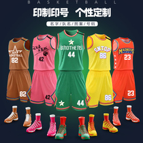 Basketball uniform printing number All-star team uniform custom training suit Student trend ins wind suit men and women with the same DIY