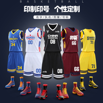 Basketball uniform mens custom Jersey summer vest childrens sports competition training team uniforms buy printed ball uniforms