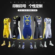 Basketball suit suit male college student competition custom vest basketball jersey James 23 Kobe 24 Owen
