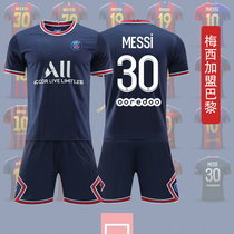 21-22 Paris Jersey No. 30 Messi No. 7 Mbappe training suit Football suit suit for men and women
