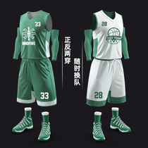 New double-sided basketball suit mens customized sports competition uniform College student vest training team uniform jersey printing