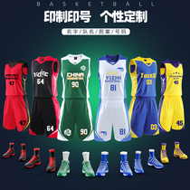 Basketball suit set student autumn and winter competition sports custom team training suit vest basketball jersey