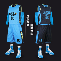 Double-sided basketball suit set custom student basketball training uniform team uniform on both sides can be printed basketball uniform
