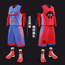 New double-sided basketball suit set custom sports competition College student vest ball suit can wear jersey on both sides