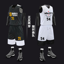 Double-sided basketball suit mens custom sports game suit College student vest training team uniform jersey printing
