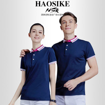 Polo shirt custom t-shirt printing logo enterprise diy clothes cultural advertising shirt work clothes custom short-sleeved work clothes