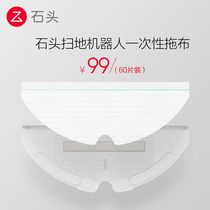 Original stone sweeping robot T61 T7 S51 disposable mop 60 pieces with pallet pro universal accessories