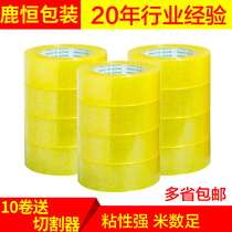 Transparent tape large wide tape express packaging sealing tape wholesale sealing tape tape large roll sealing tape