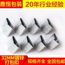 Factory direct iron sheet packing buckle plastic steel strip 1608 galvanized iron sheet steel strip packing buckle