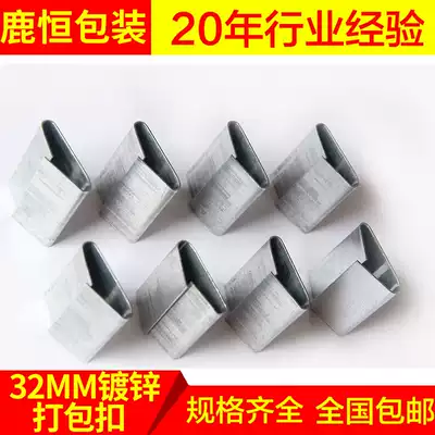 Factory direct iron bag belt buckle full new material 32mm surface galvanized iron steel belt bag buckle