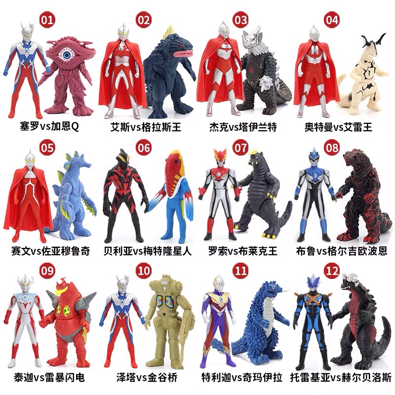 Authentic and Dynamic Ultraman Soft Plastic Monster Figure Set of Two, Featuring Zero, Triuga, Zeta, and Garq