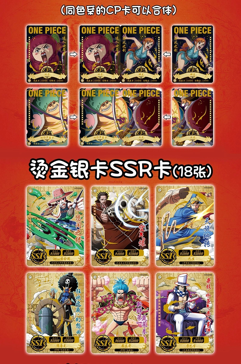 New One Piece Card SP Diamond Flash Card Luffy Zoro Nami Classic