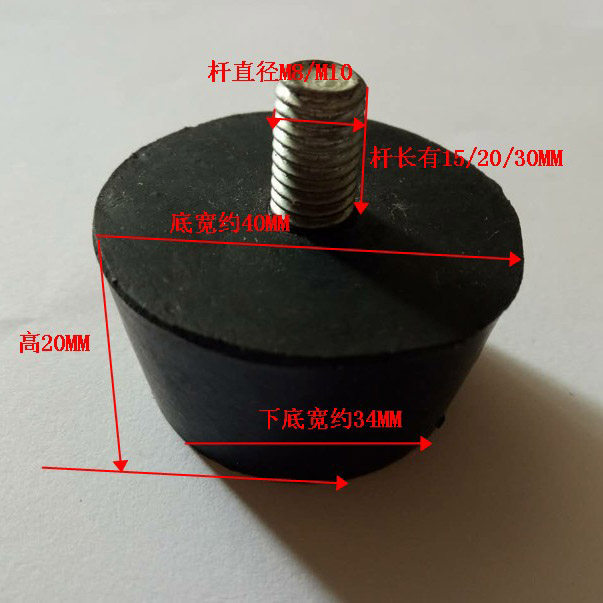 Rubber foot mattress bench beauty chair fixed pad tables and chairs mechanical equipment foot absorption anti-slip fixed mat