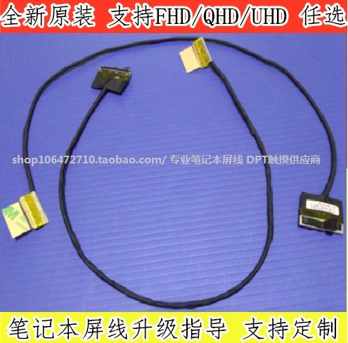 UHD 2K4K screen wire 120Hz applicable B173ZAN01 0 NTSC with P870DM P775DM