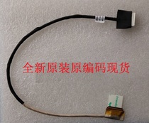 Shenzhou K650D-i7 D2 screen wire Ares K610C-I5 D1 new CW65S02 k650e i7d1