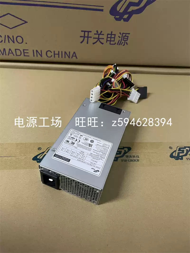 全汉全新三年质保FSP300-50FFB/FSP350-50FFB/FSP250-60LG-5K/FEB