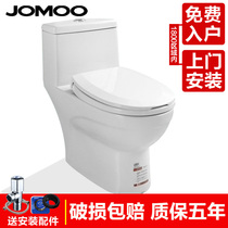  Jiumu small apartment toilet siphon type water-saving and deodorant household self-cleaning glazed ceramic toilet