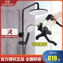  Jiumu bathroom black shower set Household all copper shower spray gun booster nozzle set 36430