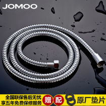  Jiumu shower hose showerhead nozzle Water heater universal stainless steel bath water pipe Shower joint accessories