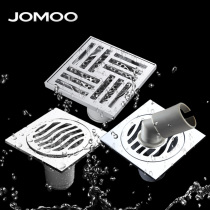 JOMOO Jiumu bathroom Washing machine floor drain All copper deodorant thickened shower room large displacement floor drain core set