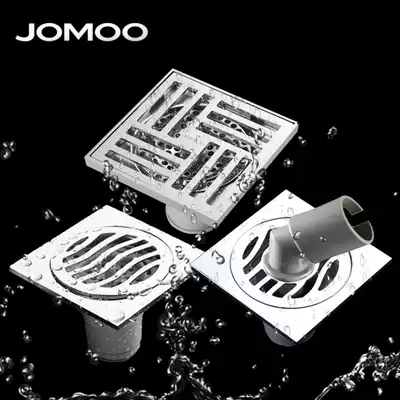 JOMOO Jiu dressing room washing machine floor drain all copper deodorant and thick shower room large displacement floor leakage core set