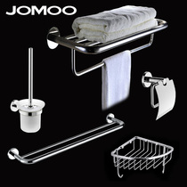  Jiumu bathroom stainless steel pendant set Towel bar Clothes hook Bathroom shelf Bathroom bath towel rack