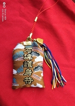 Driver specially equipped with custom-made stone amulet