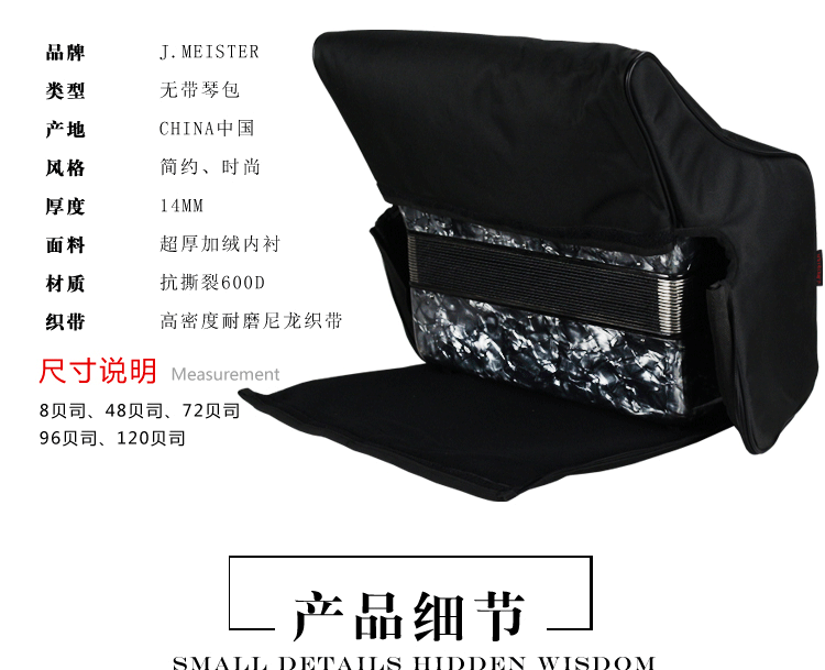 Играйте на пианино Bag_02.gif