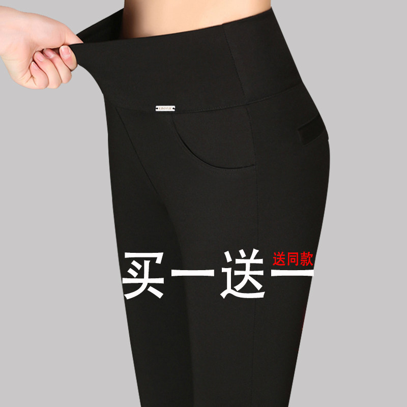 Summer plus fat plus size women's pants high waist elastic thin cigarette pants middle-aged mother tight-fitting underwear women's outer wear