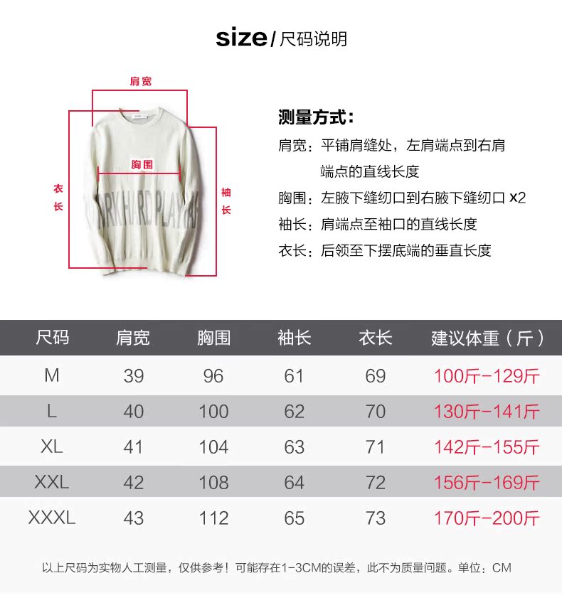 Áo len nam cổ tròn WOOG2005 2018 mùa thu mới phiên bản Hàn Quốc của xu hướng áo len dày cho nam áo sweater nam