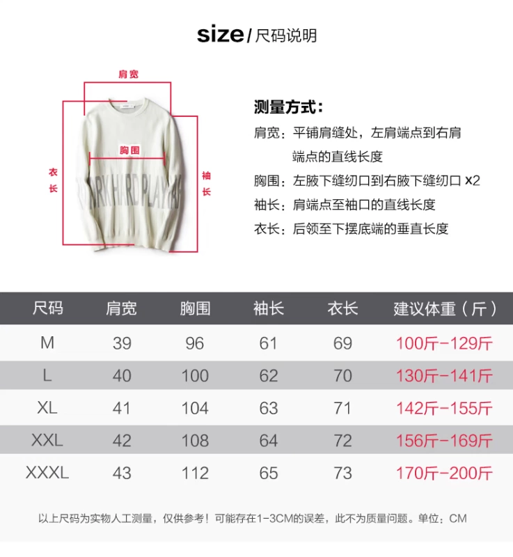 Áo len nam cổ tròn WOOG2005 2018 mùa thu mới phiên bản Hàn Quốc của xu hướng áo len dày cho nam