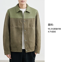 WJ403R4017 зеленый