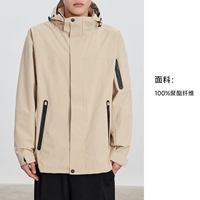 WJ403L6001 абрикосового цвета