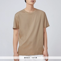 WT2102D3344 Khaki Color