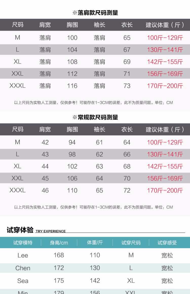 WOOG2005 cotton Áo len lỏng Hàn Quốc áo len nam xu hướng mùa thu áo len cổ tròn áo len áo khoác bomber nam