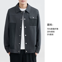 WJ403B4732 темно-серый