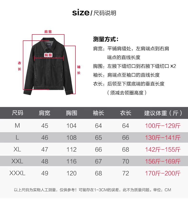 Blouson homme WOOG2005 manches longues en Coton - Ref 3118409 Image 11
