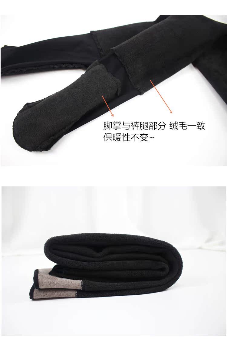 Wu Đinhding eo cao ấm áp giảm béo 400 gram đế cộng với quần lót nhung dày thậm chí vớ với xà cạp áp lực chân chuyên sỉ lẻ các loại quần tất