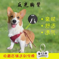 Dog chest strap traction rope vest-style strap light reflective rope corgi method bucket small and medium-sized dog walking dog anti-lost