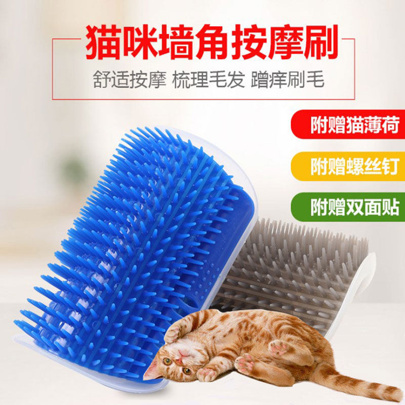 Cats scratch pad self-rub brush brush comb with cat mint cat scratch the face with angle of pet massage comb