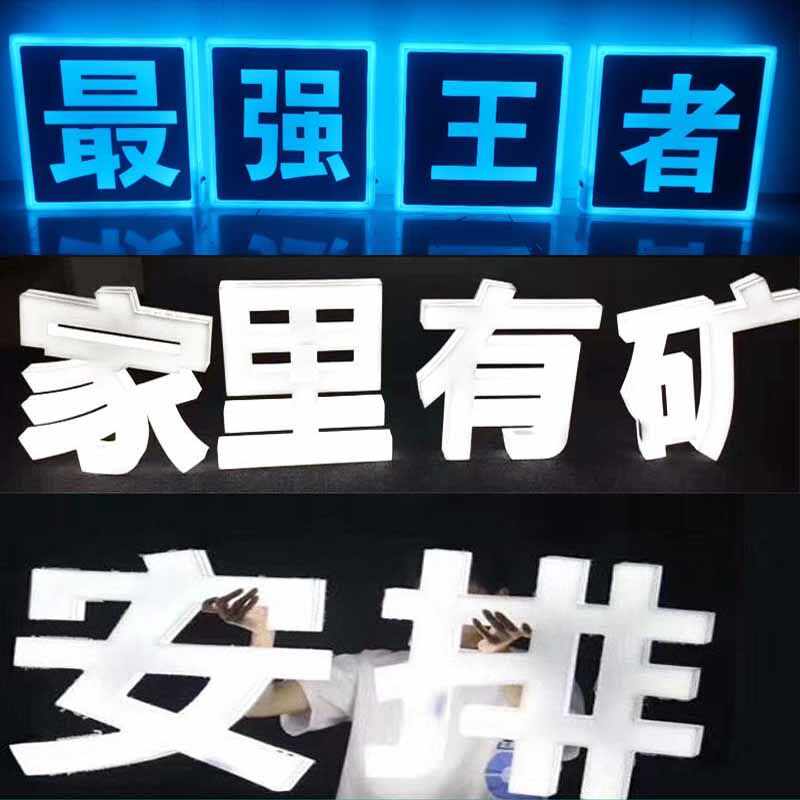 Bar luminous character Led handlifting cards can be changed to a word lift home with a mine atmosphere lamp word Happy Birthday font