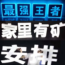 Bar light-emitting word led hand raise card can change the word raise card Home has a mine atmosphere light word Happy birthday font