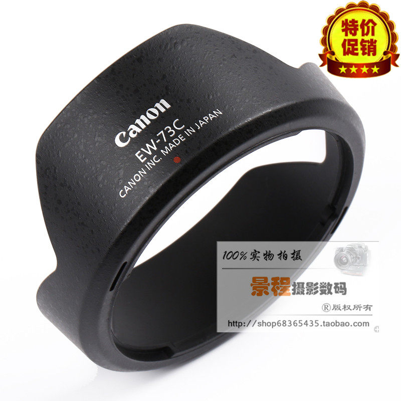 (High quality) EW-73C hood for Canon 10-18mm lens reversible mount 67mm