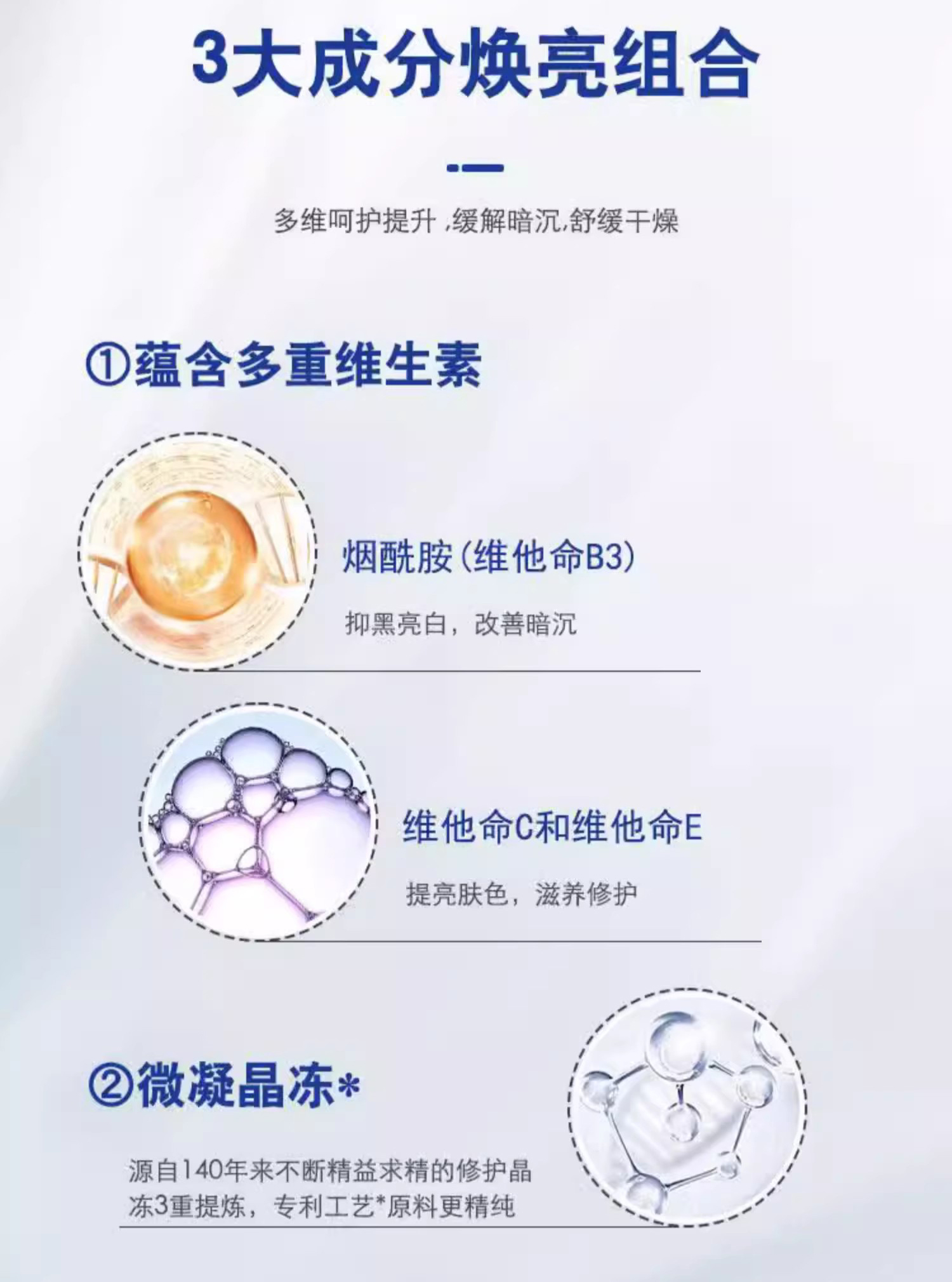 Купить Вазелин, восстанавливающий увлажняющий крем для рук содержит ...